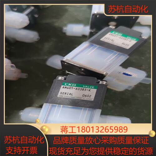 CKD气控隔膜阀药液阀