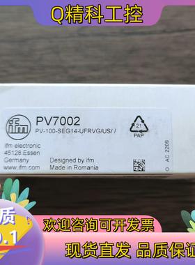 现货全新原装 IFM易福门 PV7002 压力传感器拍