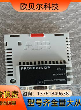 FPBA-01  ABB模块