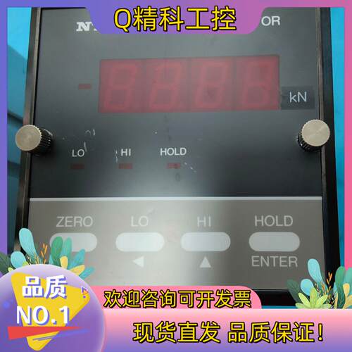 现货NTS-4830 DIGITAL INDICATOR称重显示
