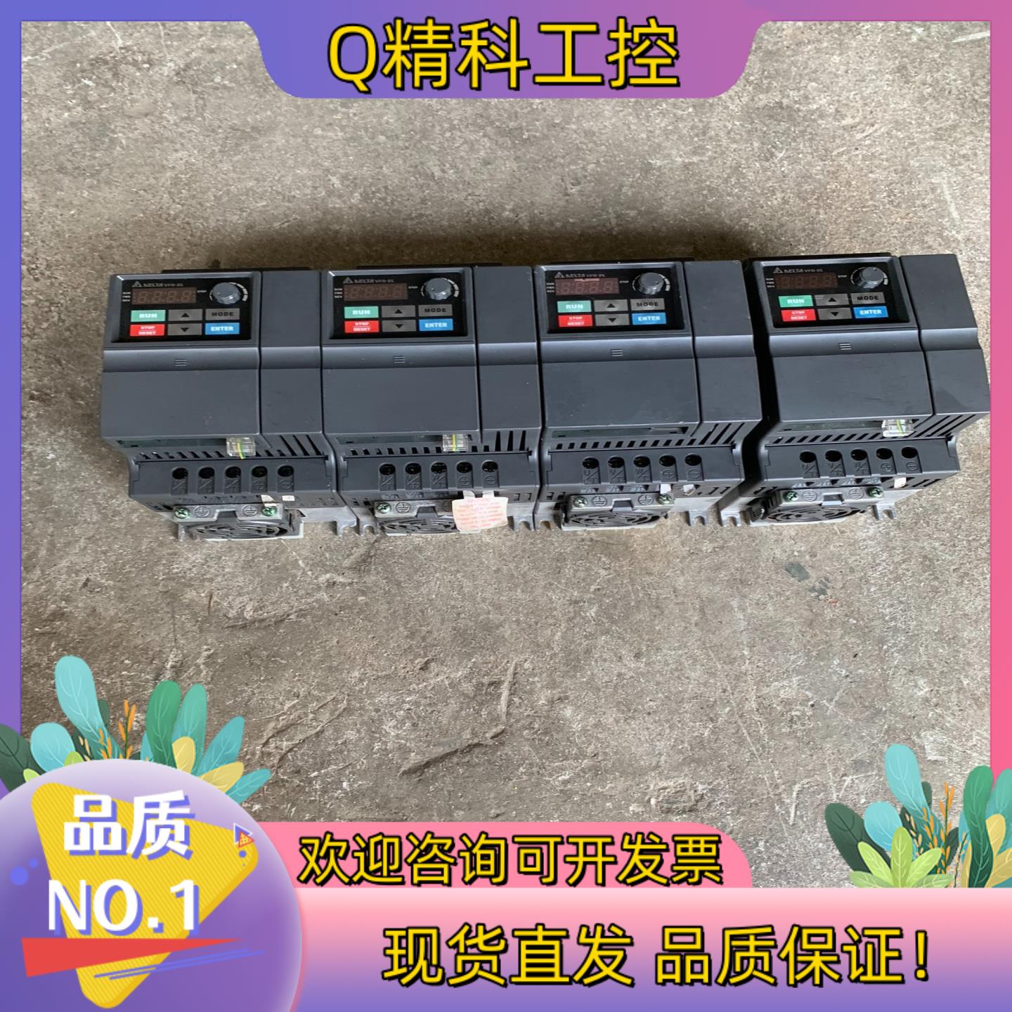 现货台达三相380V3.7KW变频器三个型号：VFD03