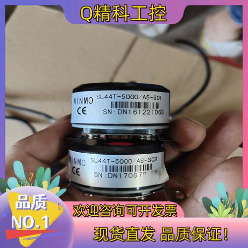 威玛编码器SL44T-5000/AS-S01/S03成色很
