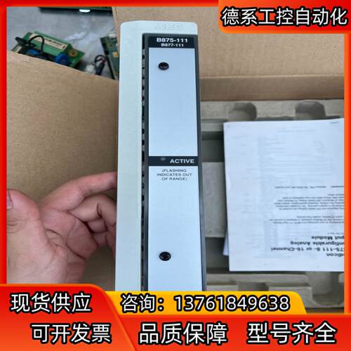 AS-B875-111全新要的联系