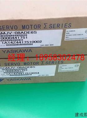 议价SGMJV-08ADE6S安川伺服全新驱动器保修一年  议价