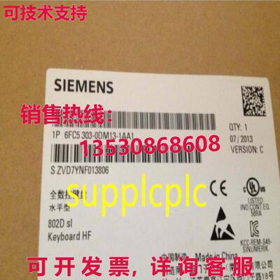 原装供应6FC5303-0DM13-1AA1 SINUMERIK 802D sl 数控 全键盘