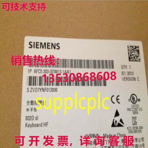 原装供应6FC5303-0DM13-1AA1 SINUMERIK 802D sl 数控 全键盘