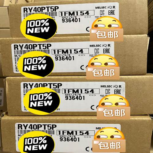 RY40PT5P 全新原装，