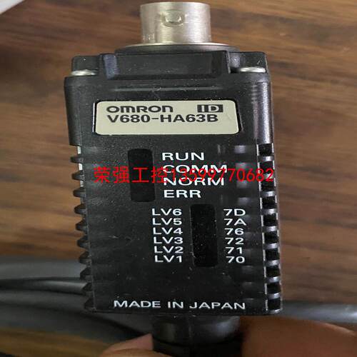 【荣强工控】欧姆龙 RFID系统条码读取器放大器V680-HA63B二手
