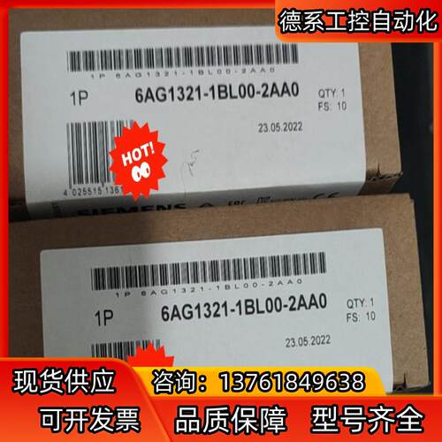 全新原装6AG1321-1BL00-2AA0现货当天发