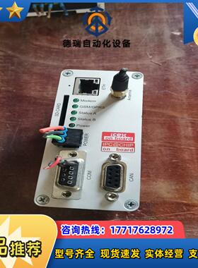 iCex控制器570683 ICX-143-IECL-01议价