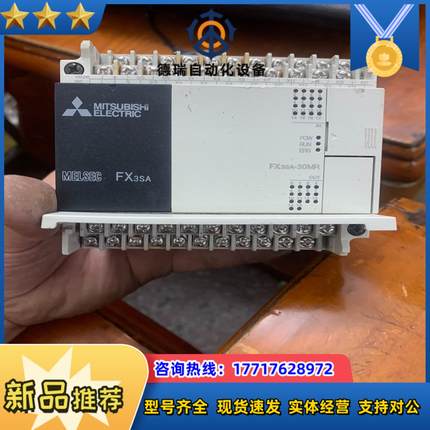 PLC-FX3SA-30MR-CM 件 成色如图 少议价