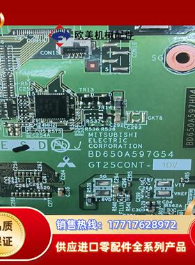 GT25CONT-10V   （BD650A597G54)议价