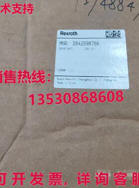 原装供应3842998766 发动机