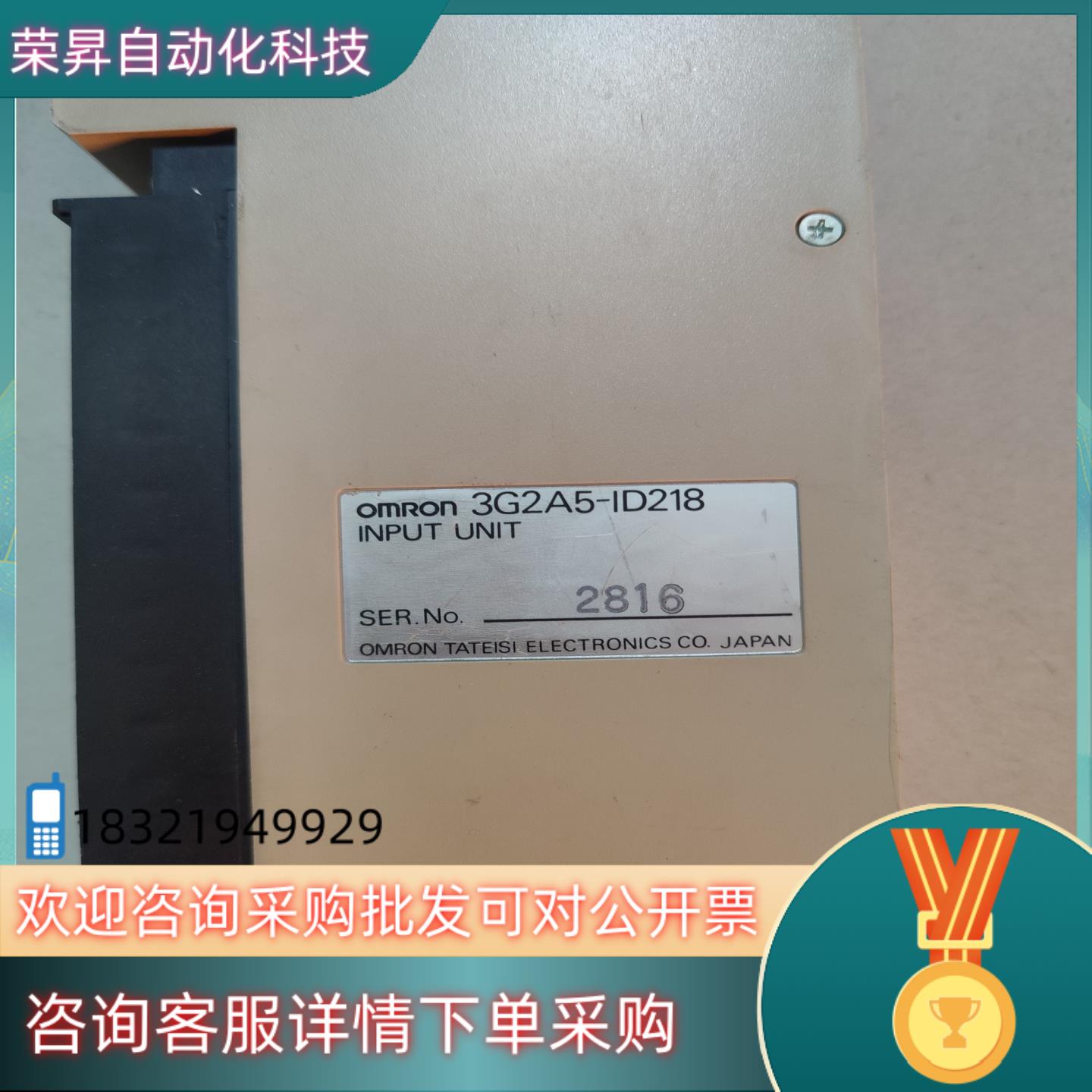 现货  3G2A5-ID218  C500-ID218