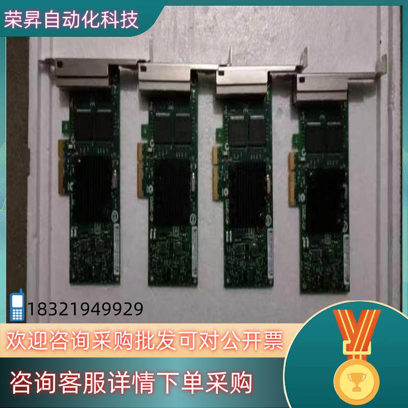 千兆网卡(4口)型号82580-4T件功能完好