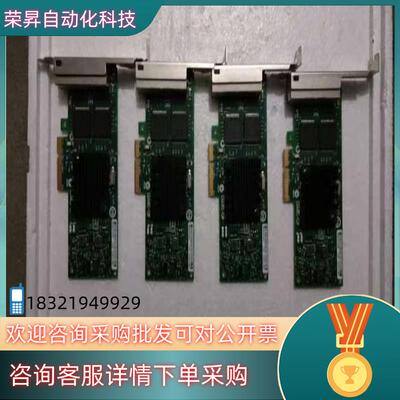 千兆网卡(4口)型号82580-4T件功能完好