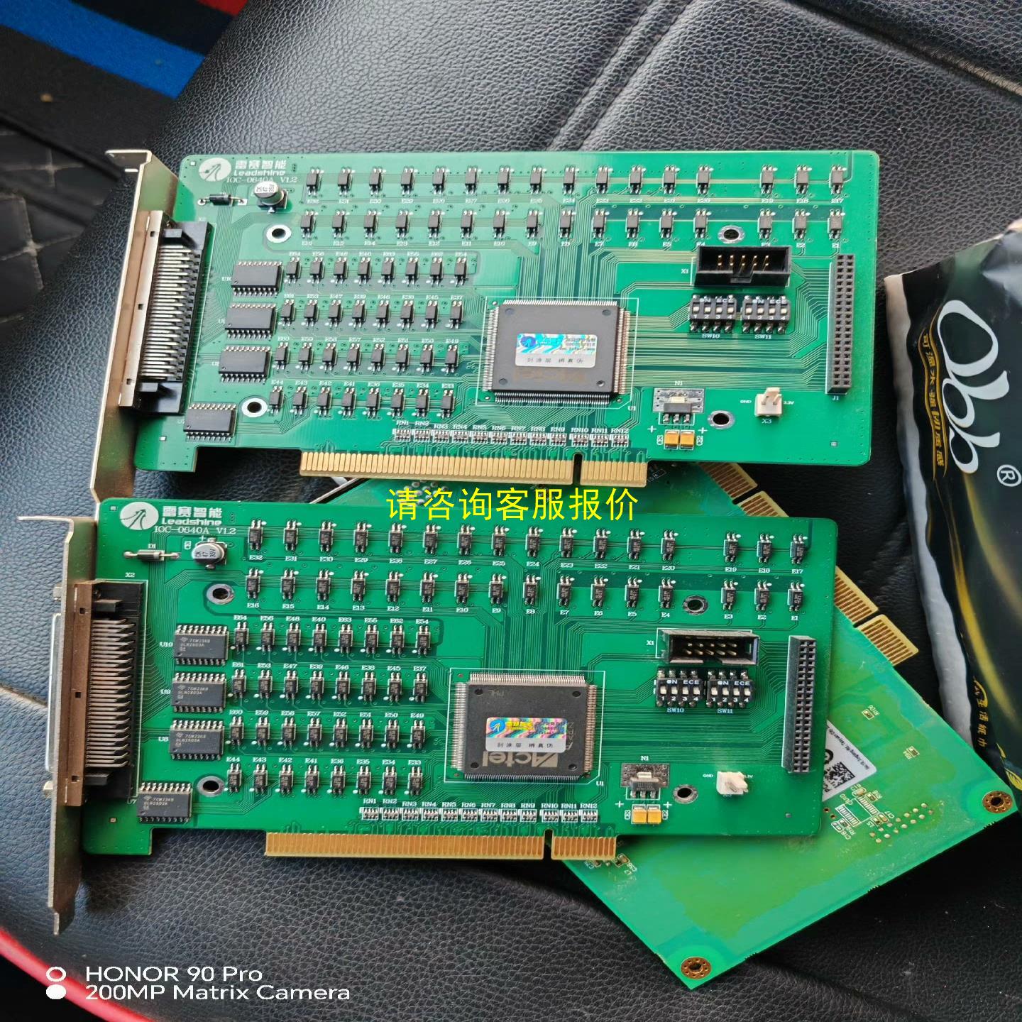 询价雷赛运动控制卡 IOC-0640A，1.2版本，拆机卡，实物
