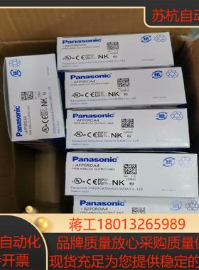 AFP0RDA4模块全新原装，议价