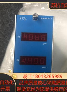 江阴众和8000B/012 全新原装正品 欢迎咨询