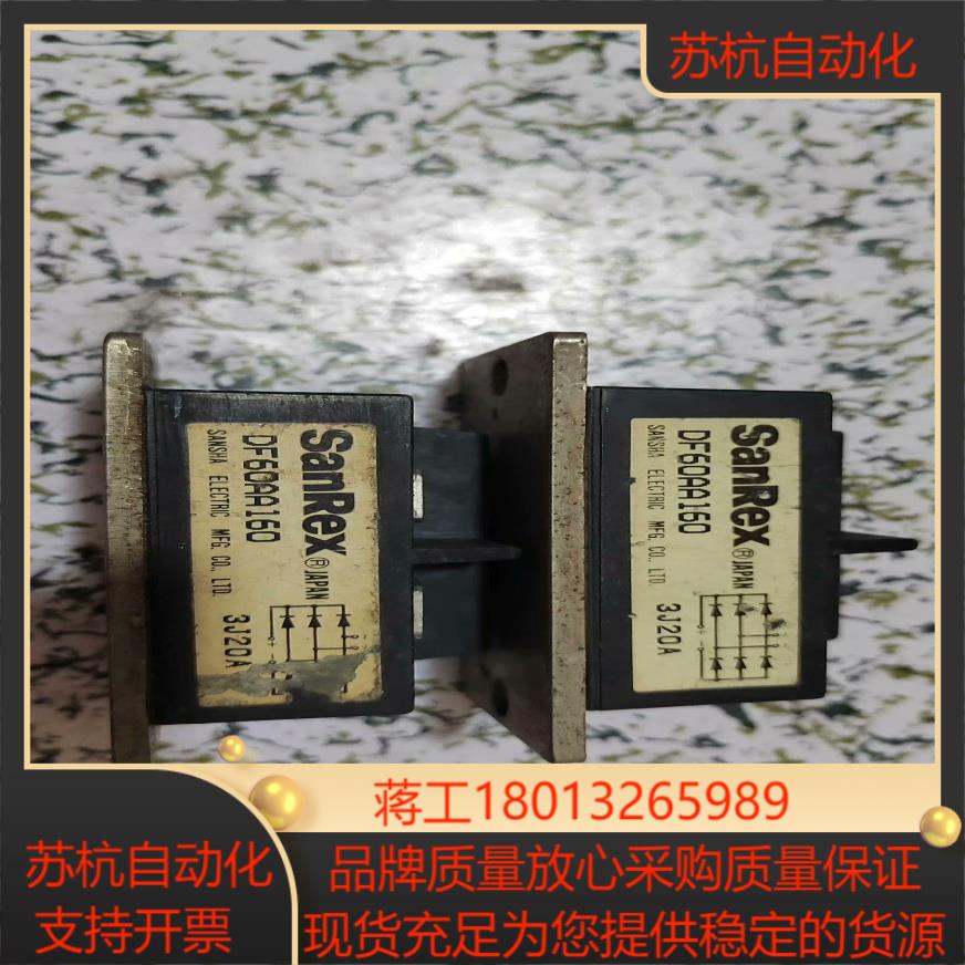 DF60AA160模块功能正常成色如图不