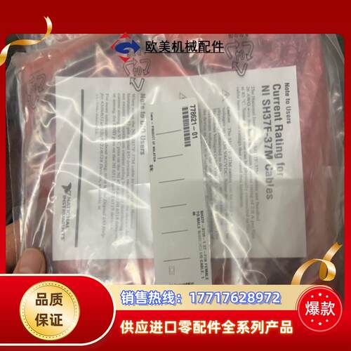 原装全新NI SH37F-37M  778621-01议价