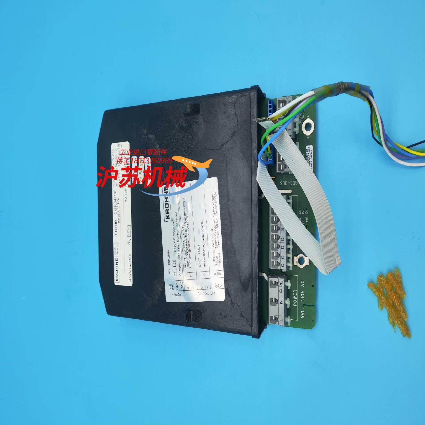 KROHNE科隆转换器IFC100 CG10041100,标准件/零部件/工业耗材,其他车间设备,淘宝优惠券,粉丝福利购,淘宝优惠卷