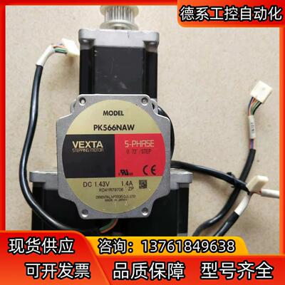 东方电机 PK569-A PK569-B PK566AW P