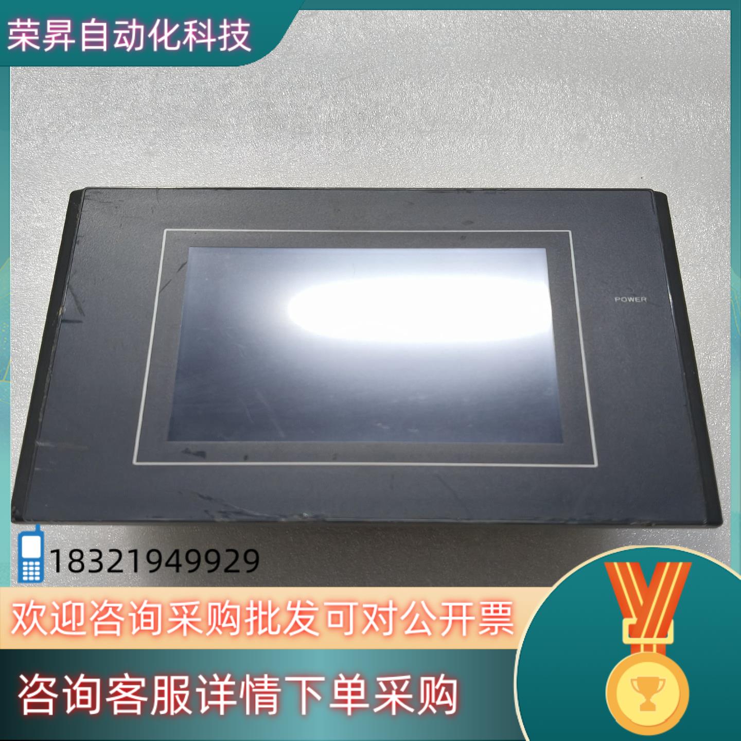 现货KEP触摸屏MMI-4067AN-R1A160CF2CE