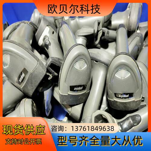出售symbol讯宝Li2208-SR一维条形码扫描