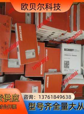 EL3314-0090 EL3174-0090 EL3124