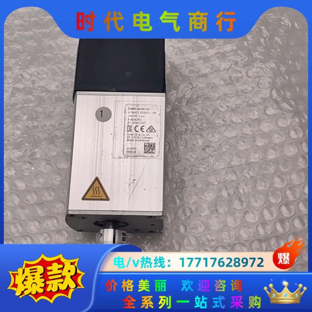 FESTO费斯托旋转抓取模块EHMD-40-RE-GE 47议价