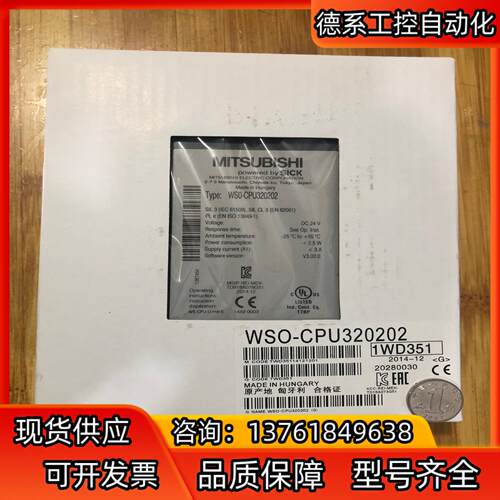 WSO-CPU320202三菱安全继电器CPU模块全新原装现