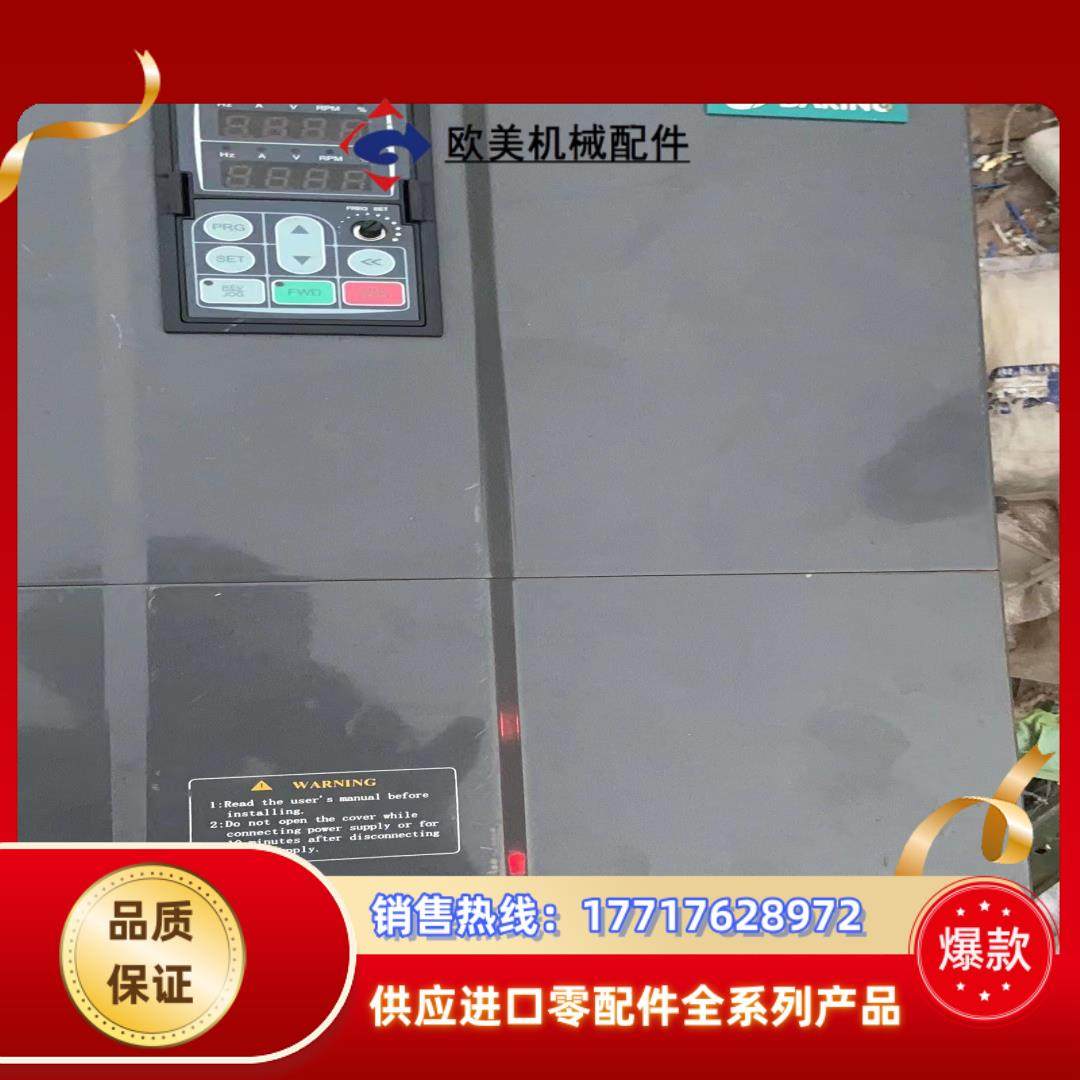 DARING大变频器 300F系列30KW  37kw议价