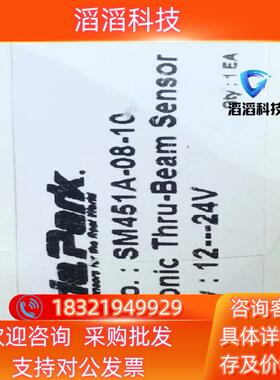 现货HYDEPARK   SM451A-08-10 超声传感器
