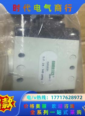 全新原装纽曼蒂克numatics比例调节阀2592031议价