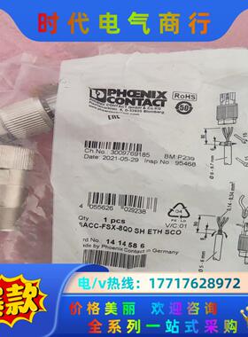 SACC-FSX-8QO SH ETH SCO  14145议价