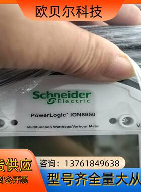 原装电力检测器关口电能表 PowerLogic ION