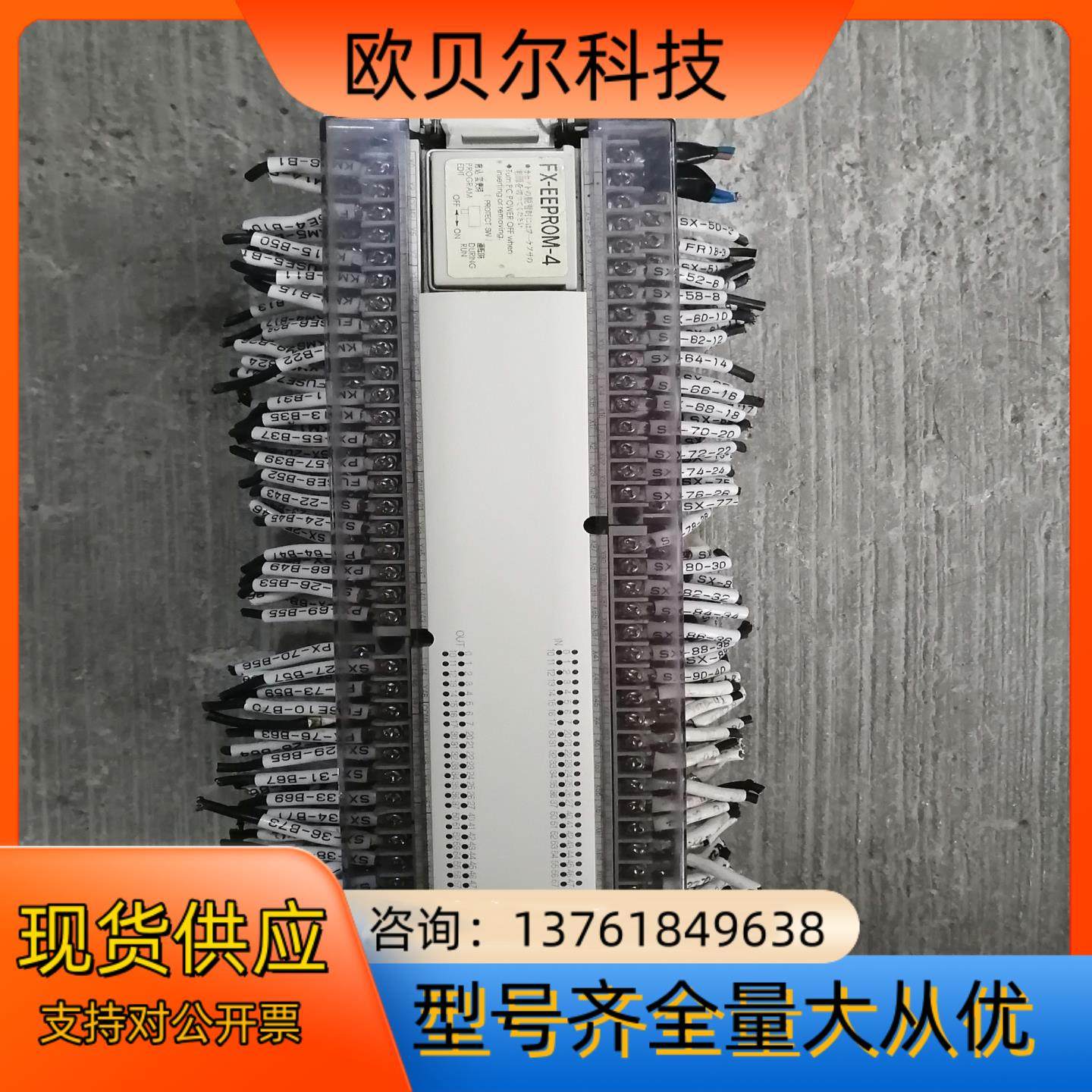 PLC 带储存卡 FX2N-128MR-001 实