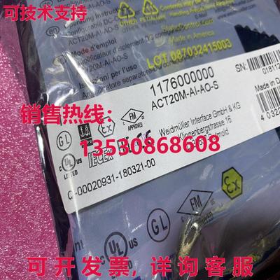 供应原装ACT20M-AI-AO-S 1176000000 Weidmüller 信号隔离器