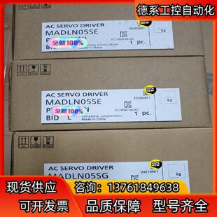 全新原装A6 MADLN05SG/MADLN05SE,1