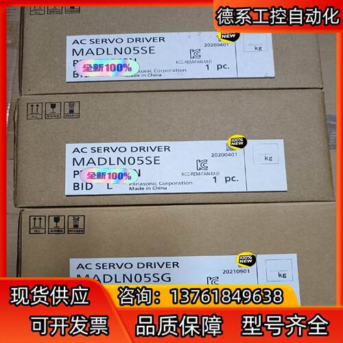 全新原装A6 MADLN05SG/MADLN05SE，1