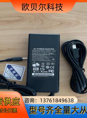 PA-1600-2-ROHS电源适配器12V5A