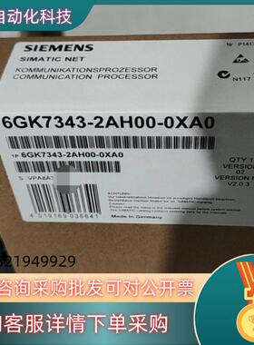 现货全新6FK7343-2AH00-0XA0原装 发