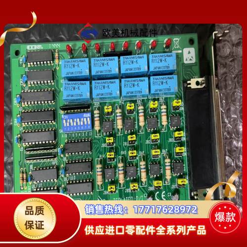 043全新研华PCL-725 8路隔离数字输入8路继电器输出议价