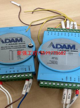 【荣强工控】研华ADAM-4520  ADAM-4060  两个一起15