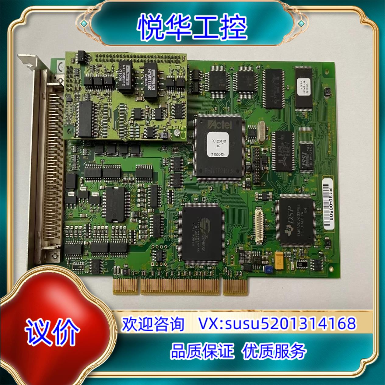 原装TRIO多轴运动控制器  采集卡 PCI208 Versio议