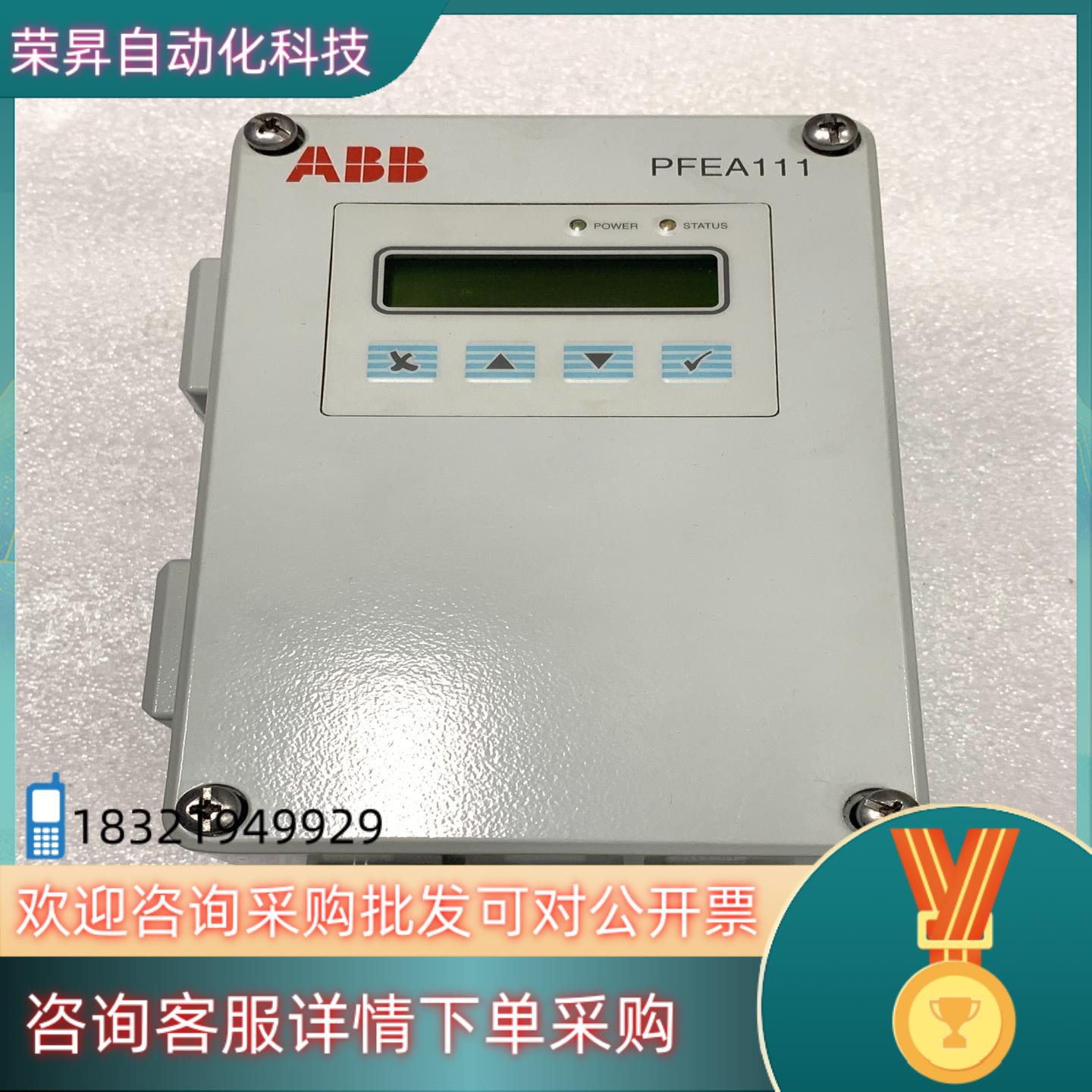 现货ABB PFEA111张力控制器3BSE028140R0