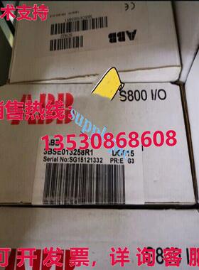 原装供应DO815  3BSE013258R1 数码输出模块