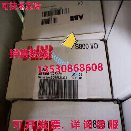 原装供应DO815  3BSE013258R1 数码输出模块