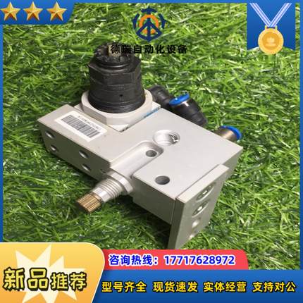 FESTO SPAB-INT-HM30380 议价议价